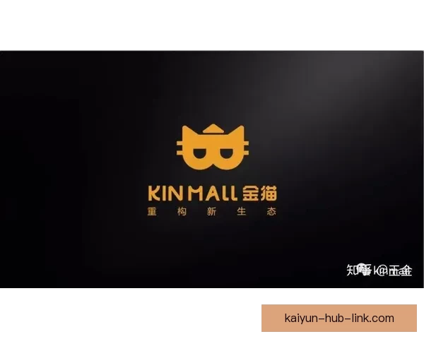 开云体育引领全球运动潮流与创新科技融合新趋势